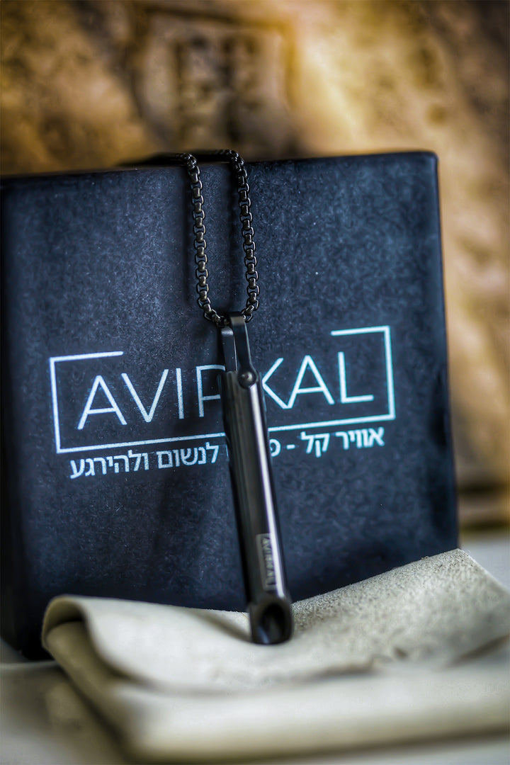הנשם הקלאסי™